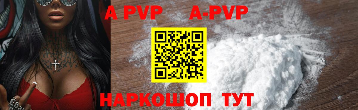 Alfa_PVP СК КРИС  Alfa_PVP СК  А ПВП Crystall  Вход с VPN  Димитровград 