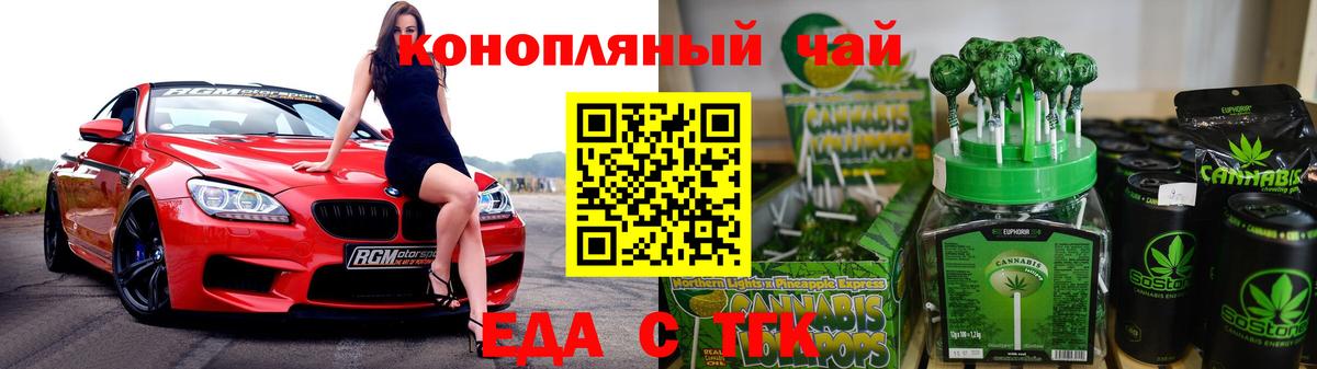 Canna-Cookies марихуана  Вход с VPN  Димитровград 