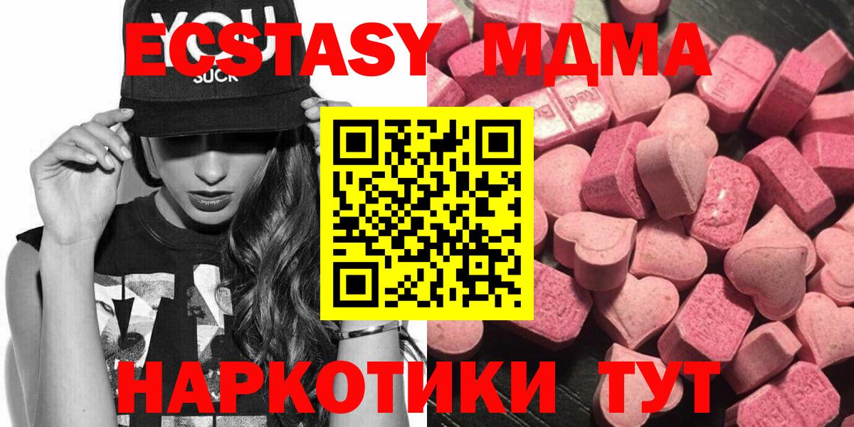 ЭКСТАЗИ louis Vuitton Димитровград