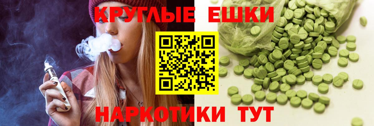 ЭКСТАЗИ диски  Ecstasy  купить  сайты  Димитровград  Экстази 300 mg  Вход с VPN 