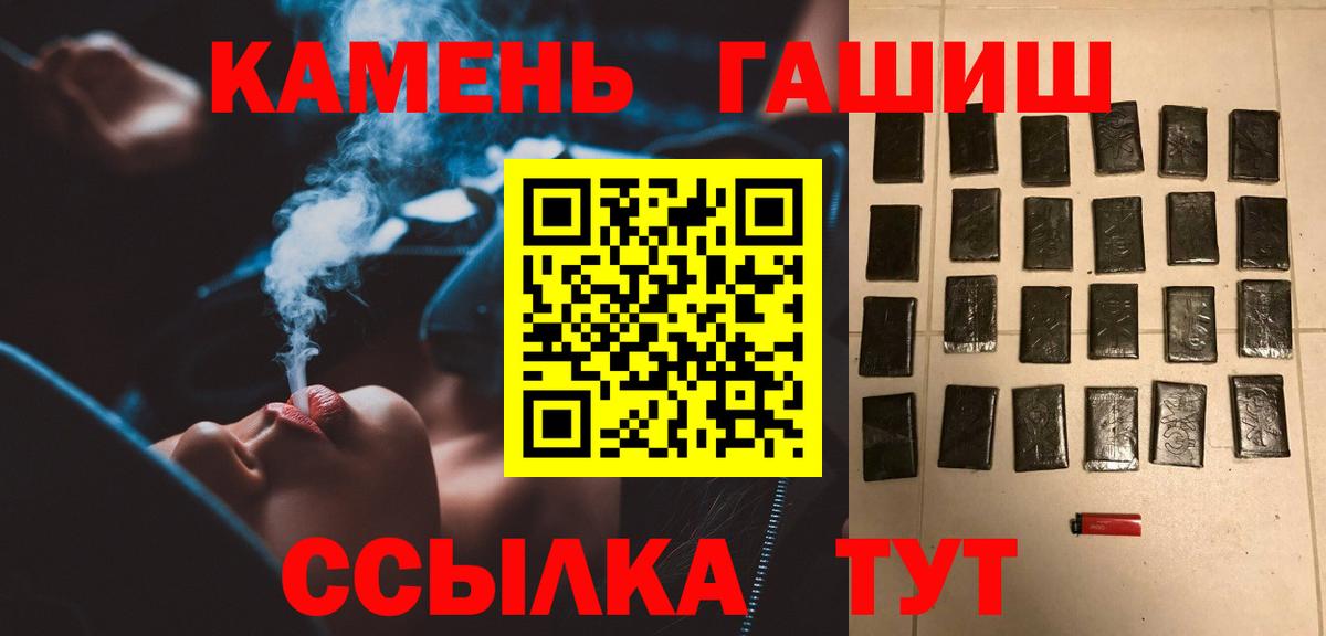 где купить наркоту  ГАШИШ  Вход с VPN  ГАШИШ VHQ  Димитровград 