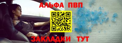соль курить ск Кинель