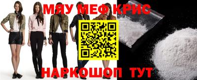 спайс Кингисепп