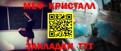 спайс Кингисепп