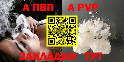 соль курить ск Кинель