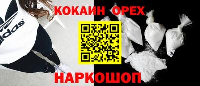 соль курить ск Кинель