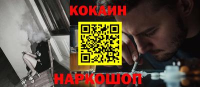 соль курить ск Кинель