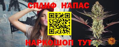 соль курить ск Кинель