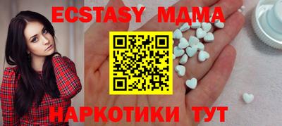соль курить ск Кинель