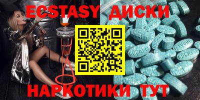 соль курить ск Кинель