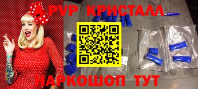 соль курить ск Кинель