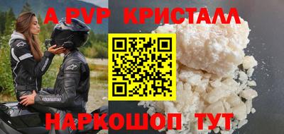 a pvp Кимры