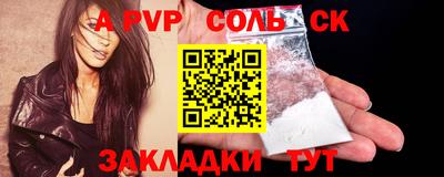 спайс Кингисепп