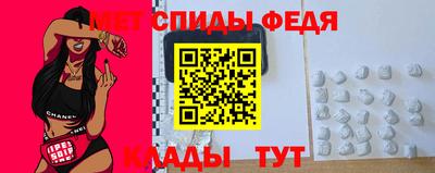 спайс Кингисепп