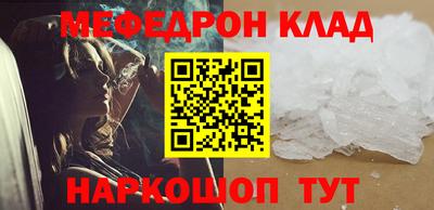 соль курить ск Кинель
