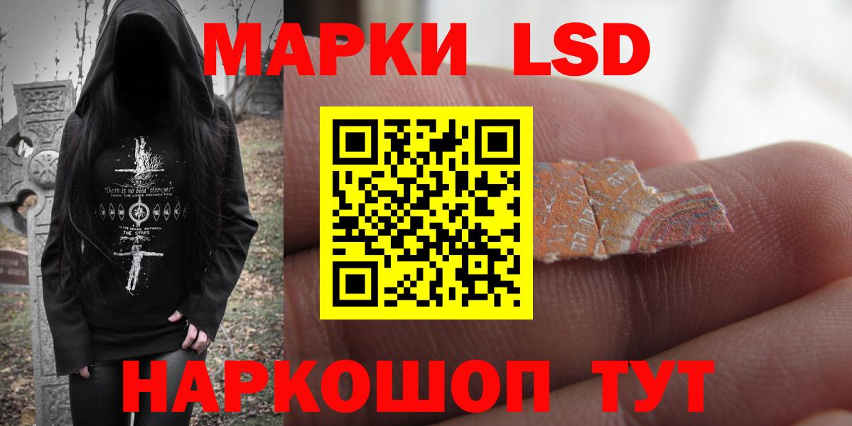 Лсд 25 экстази ecstasy Димитровград