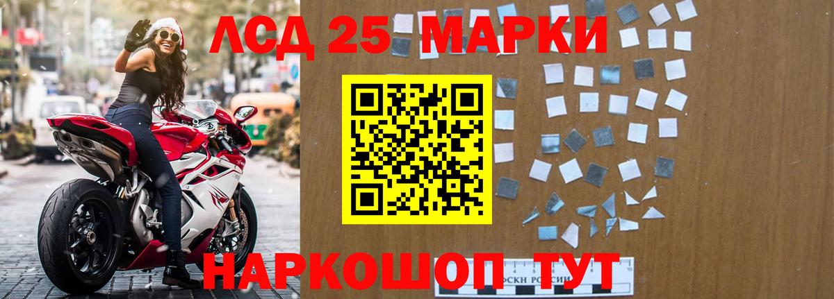 Лсд 25 экстази ecstasy  Лсд 25 экстази ecstasy  Вход с VPN  Димитровград 