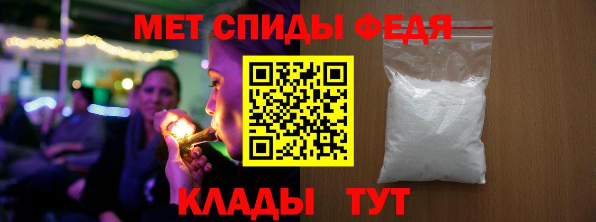 Димитровград  Метамфетамин винт  Вход с VPN  Метамфетамин винт 