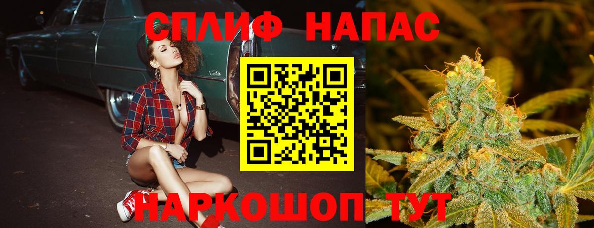 МАРИХУАНА OG Kush  Каннабис Ganja  Шишки марихуана план  Димитровград  Вход с VPN 